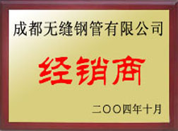 环江经销商