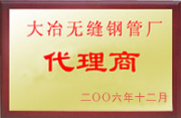 环江大冶代理商